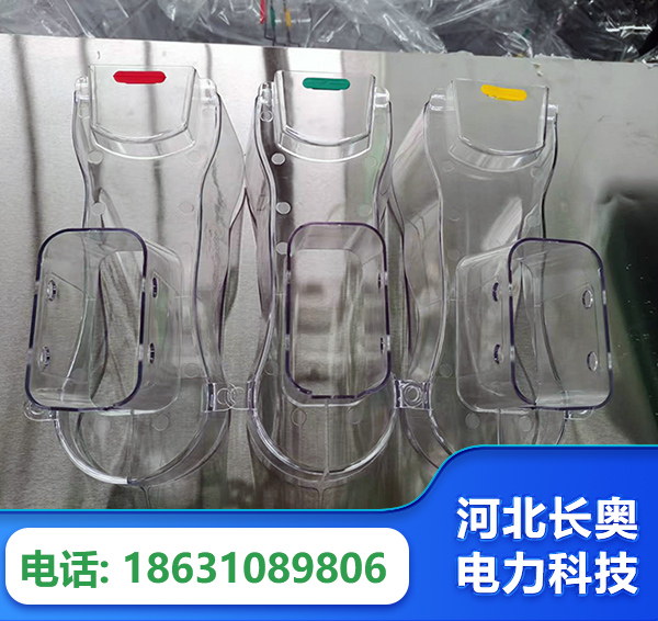 渭南透明绝缘护罩