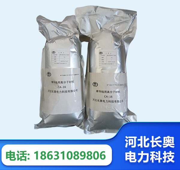 渭南机器人覆涂用料