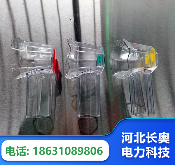 渭南透明绝缘护罩